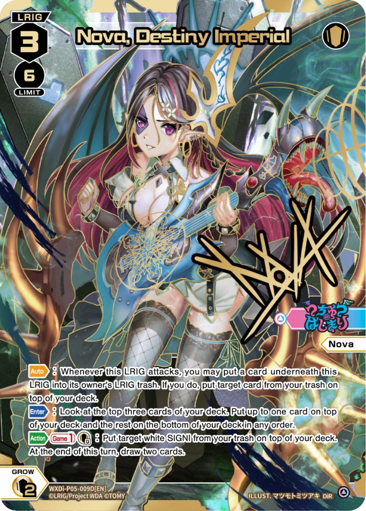 CardList｜WIXOSS-ウィクロス- | TOMY Company, Ltd.